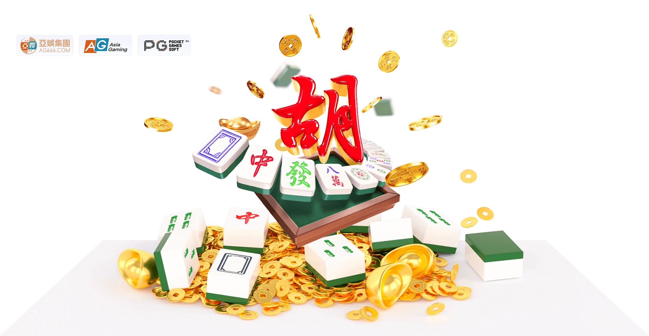 麻将胡了主题素材完整画面